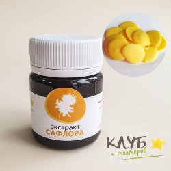 Экстракт сафлора (натуральный жирорастворимый краситель), 30 г