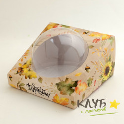 Коробка для купола Батискаф "Осень"