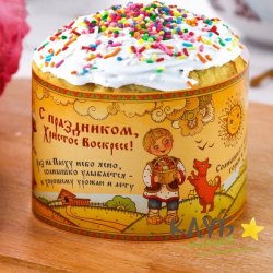 Ободок для кулича "Деревня", 24х5 см