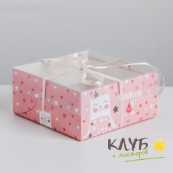Коробка для капкейков "Сладких моментов", 16 х 16 х 7,5 см