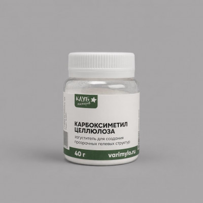 Карбоксиметилцеллюлоза (КМЦ)