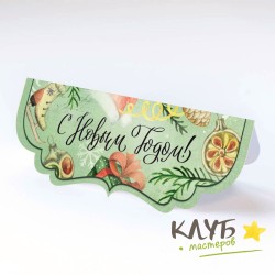 Клапан фигурный "Классический Новый год", 7х10 см (набор 5 шт.)
