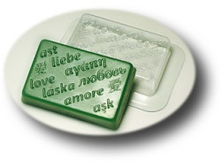 Мир любви, форма пластиковая