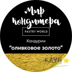 Краситель сухой перламутровый "Оливковое золото", 5 г