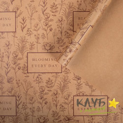 Крафт бумага "Blooming every day" 50х70 см