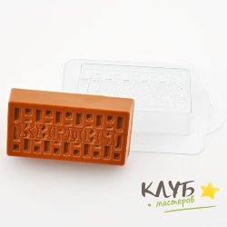 Кирпич, форма пластиковая