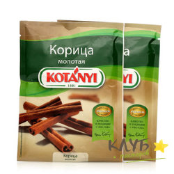 Корица молотая Kotanyi 25 г