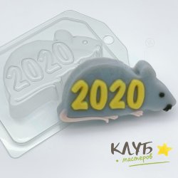 2020/на силуэте крысы, форма пластиковая