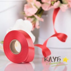 Лента декоративная "Алая 20 мм", 45 м