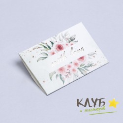Конверт под сертификат "With love", 10,5х7 см