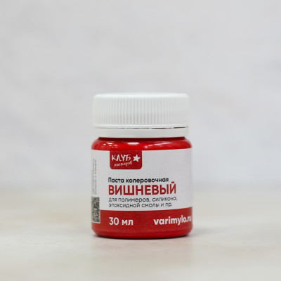 Паста колеровочная для полимеров Вишневый, 30 мл