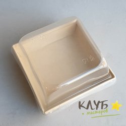 Коробка с пластиковой крышкой крафт 13х13х4,7 см