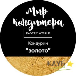 Краситель сухой перламутровый "Золото", 5 г
