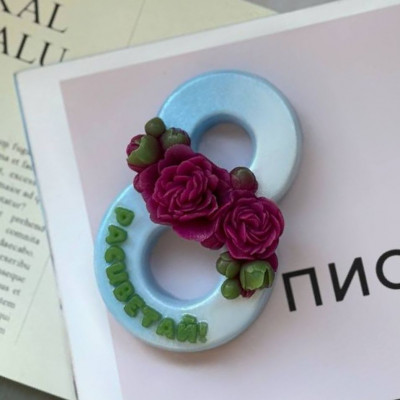 Восьмерка "Расцветай. С пионами", форма силиконовая