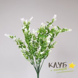 Зелень для мыльных букетов "Лель белая"