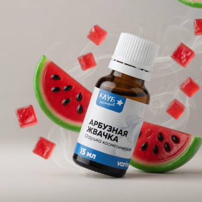 Отдушка Арбузная жвачка 
