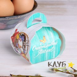 Коробка для яйца "Кулич", 7,5х7х9,5 см