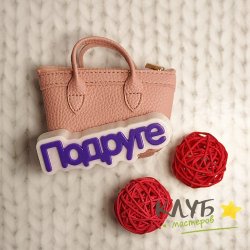 Подруге (надпись), форма пластиковая