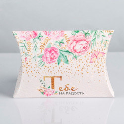 Коробка фигурная "Тебе на радость", 19х14х4 см