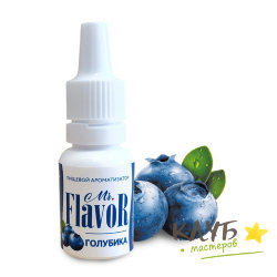 Голубика 10 мл, ароматизатор пищевой