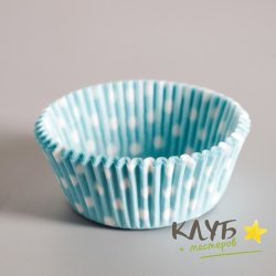 Капсулы бумажные Светло-голубые в горох 5*2,5 см, 23-25 шт.