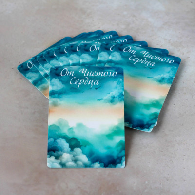 Открытка с ламинацией "От чистого сердца" (10 шт.)