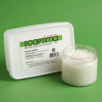 База для скрабов Soaptima/Соаптима, 1 кг