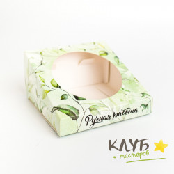 Коробка для купола Батискаф "Светлая зелень"