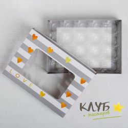 Коробка для конфет с окном "С любовью" 20 ячеек, 20х15х3,5 см