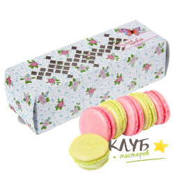 Коробка для макарун "Для тебя. Цветочный орнамент", 18х5,5х5,5 см