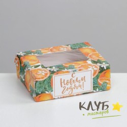 Коробка с окном "Мандариновое настроение", 10х8х3,5 см