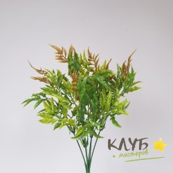 Зелень для мыльных букетов "Аквафолиум"