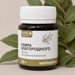 Лавра благородного масло нерафинированное 30 г