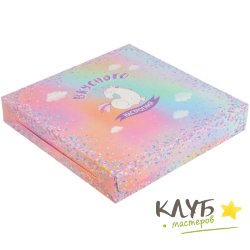 Коробка "Вкусного настроения. Единорог", 25х25х4,5 см