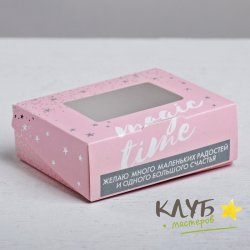 Коробка с окном "Magic time", 10х8х3,5 см