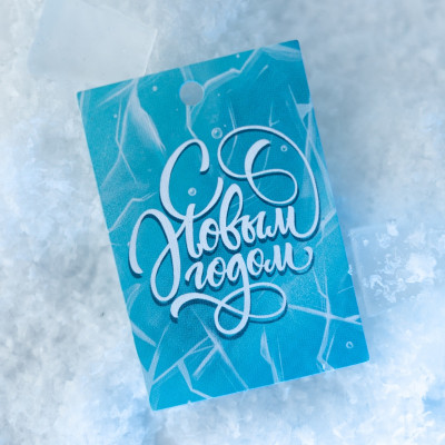 Открытка-ярлычок "С Новым годом. Ледяная пещера", 5 шт.
