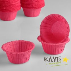 Капсулы бумажные усиленные розовые 5х4 см (5 шт.)