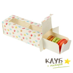 Коробка для макарун "Сладкие грезы", 18х5,5х5,5 см