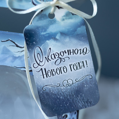 Ярлычок фигурный "Сказочного Нового года. Готика", 5 шт.