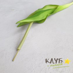 Стебель тюльпана силиконовый с двумя листьями 40 см