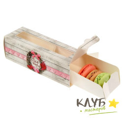 Коробка для макарун под дерево "Для тебя", 18 х 5,5 х 5,5 см