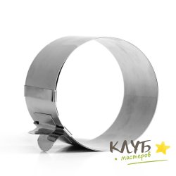 Кольцо с регулировкой размера 14-20 см, h=8,5 см