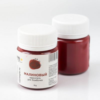 Краситель для бомбочек "Малиновый", 15 г