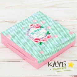 Коробка "Только для тебя. Зигзаг", 25х25х4,5 см