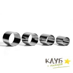 Набор форм для выпечки "Кольцо" 4 шт., h=8 см
