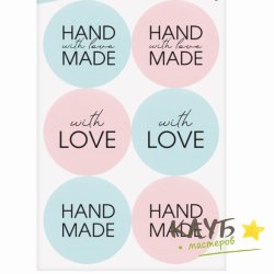 Наклейки "Hand Made", 6 шт.