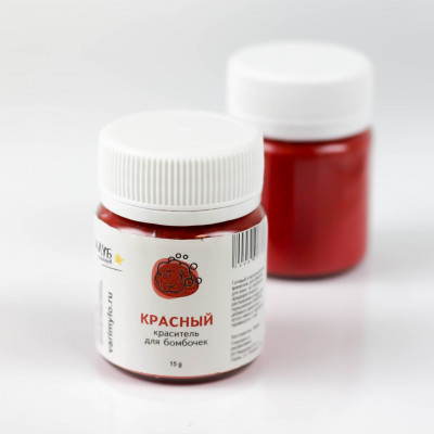 Краситель для бомбочек "Красный", 15 г