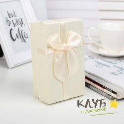 Коробка подарочная "Ажурная бежевая", 15х9х5,5 см