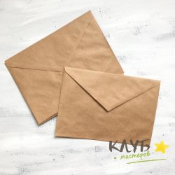 Крафт-конверт (треугольный клапан) 11,4х16,2 см (5 шт.)