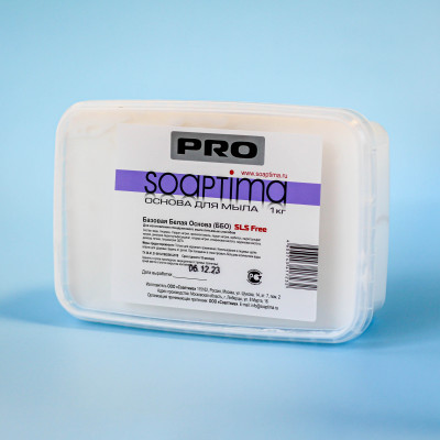 Белая базовая мыльная основа Soaptima PRO/Соаптима ПРО